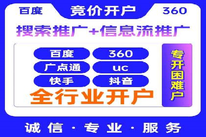 案例解析：SEM百度竞价关键词优化策略