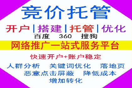 案例深度分析：SEM推广助力企业提升品牌知名度